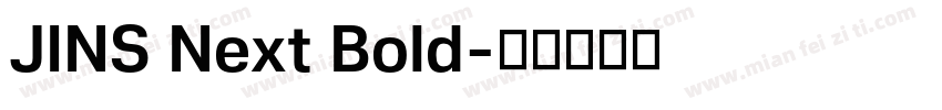 JINS Next Bold字体转换